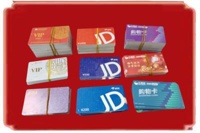 广安市烟酒回收JD购物卡.jpg