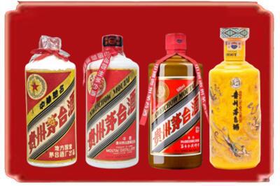 广安市烟酒回收贵州茅台酒.jpg
