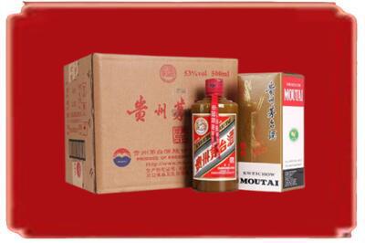 广安市烟酒回收整件精品茅台酒.jpg