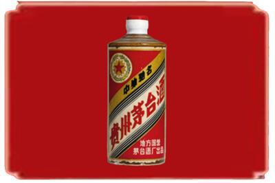 广安市烟酒回收五星茅台酒.jpg