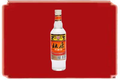 广安市烟酒回收杜康.jpg