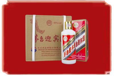 广安市烟酒回收茅台迎宾酒.jpg