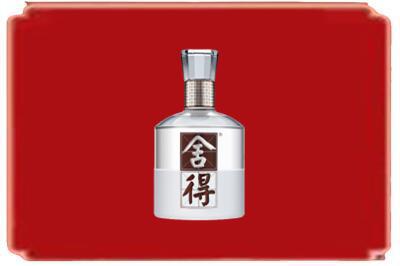 广安市烟酒回收舍得.jpg